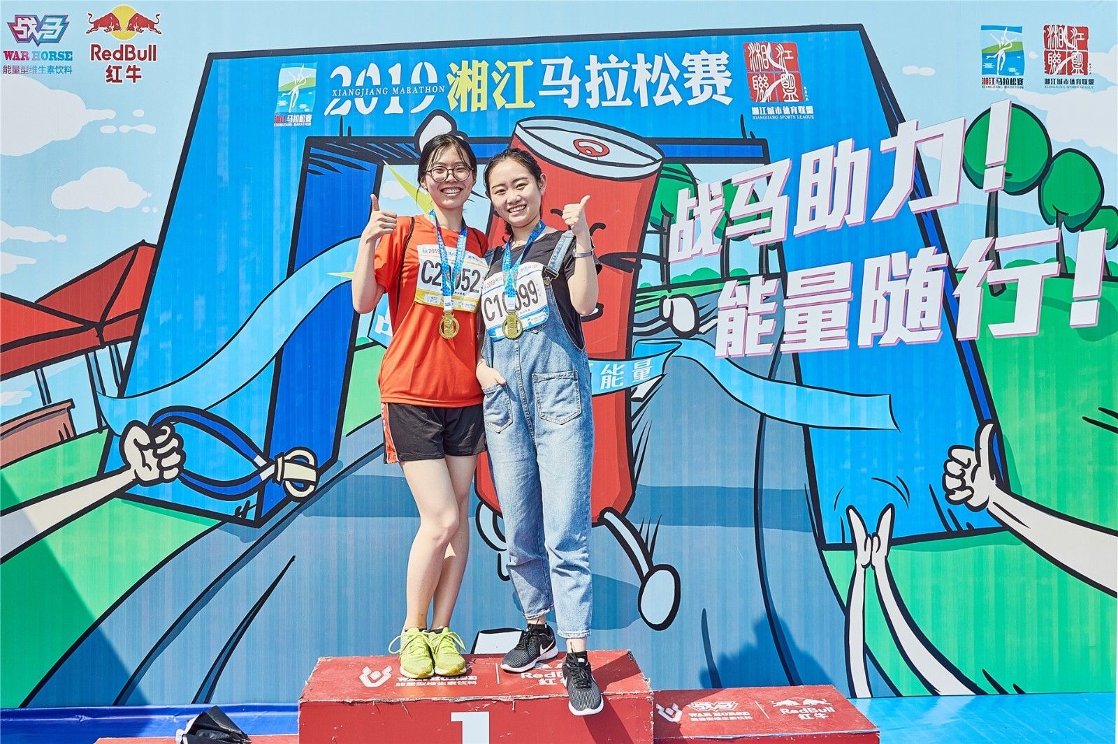 湖南意昂体育管理有限公司