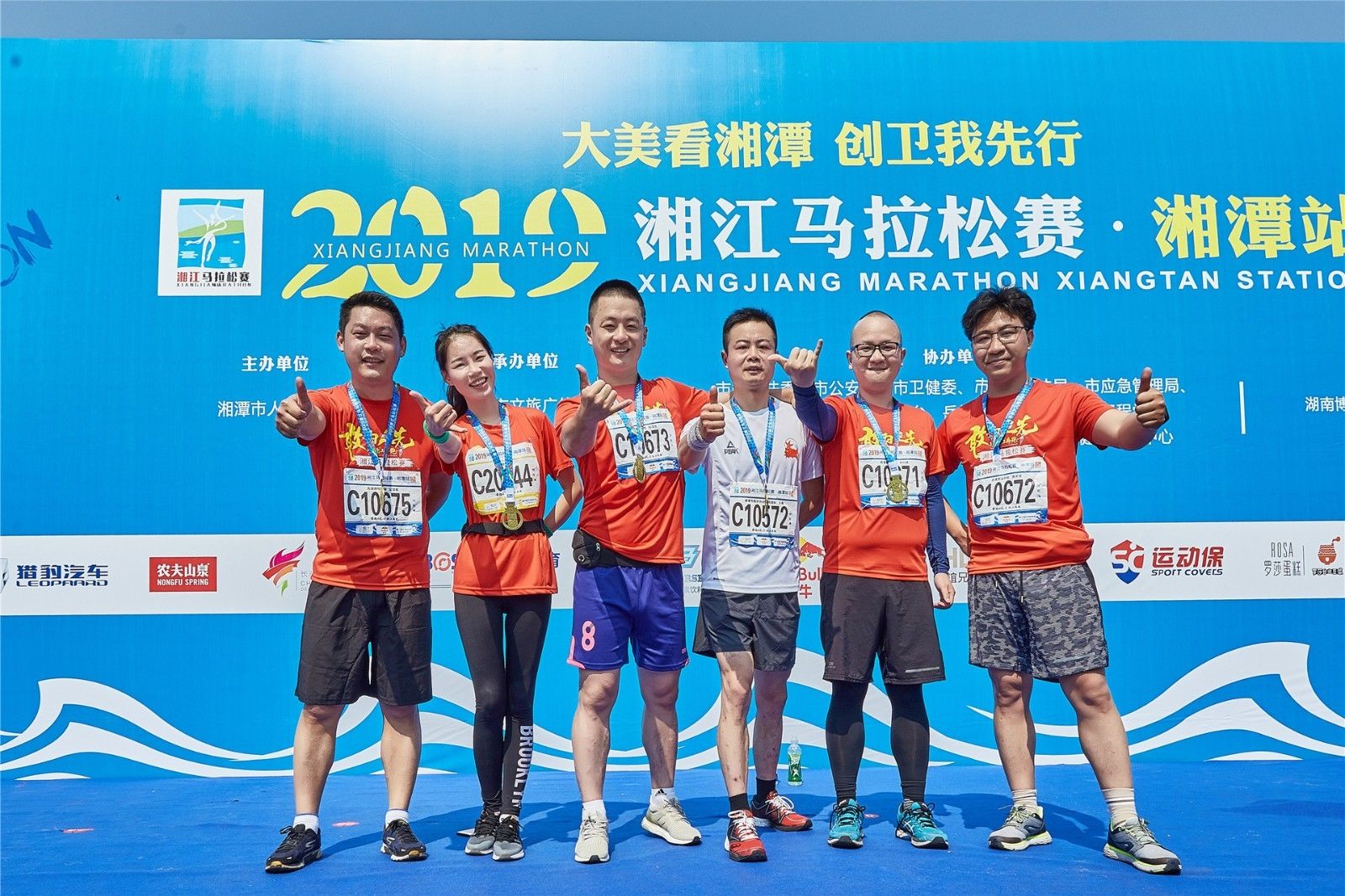 湖南意昂体育管理有限公司