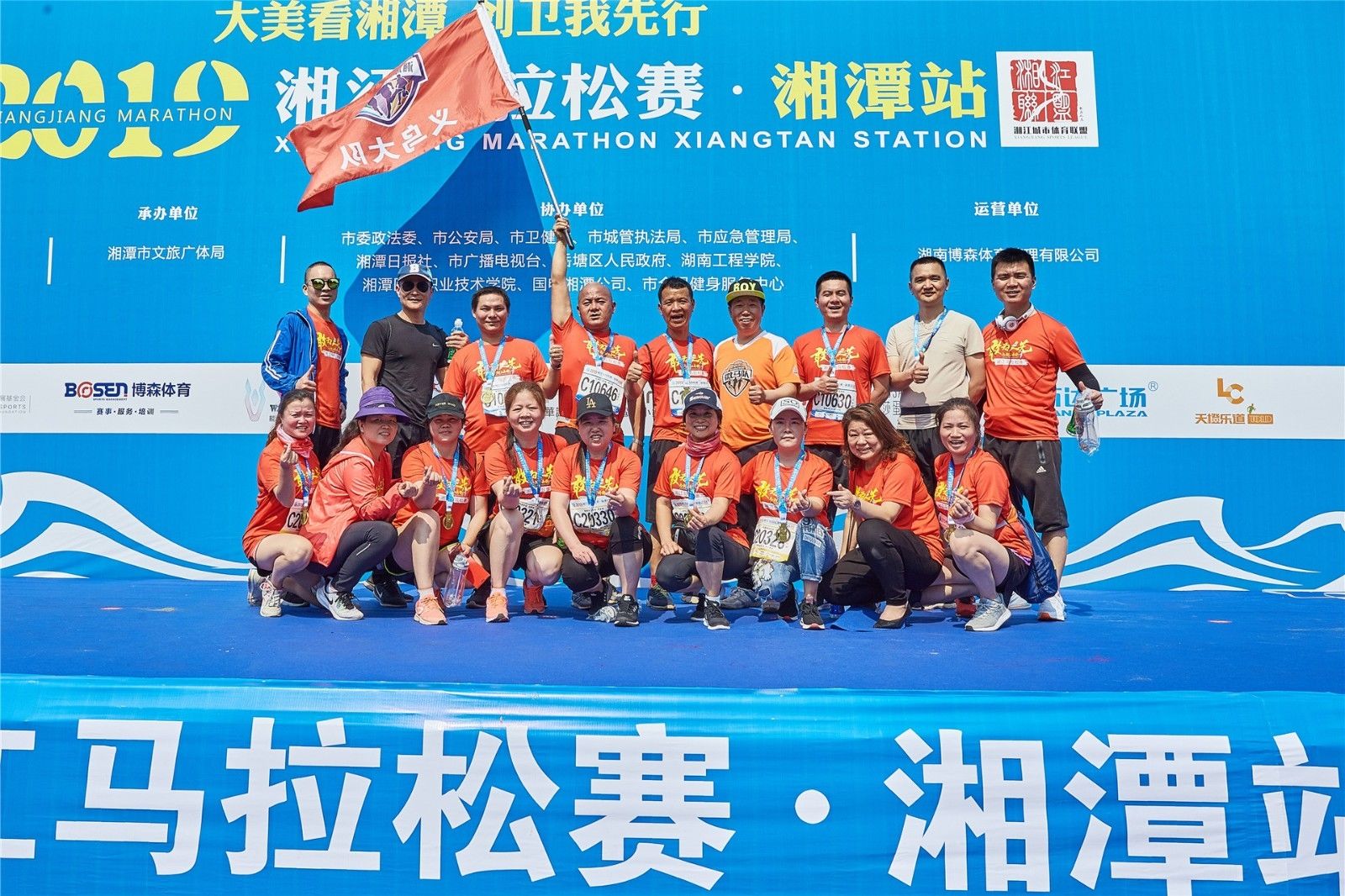 湖南意昂体育管理有限公司