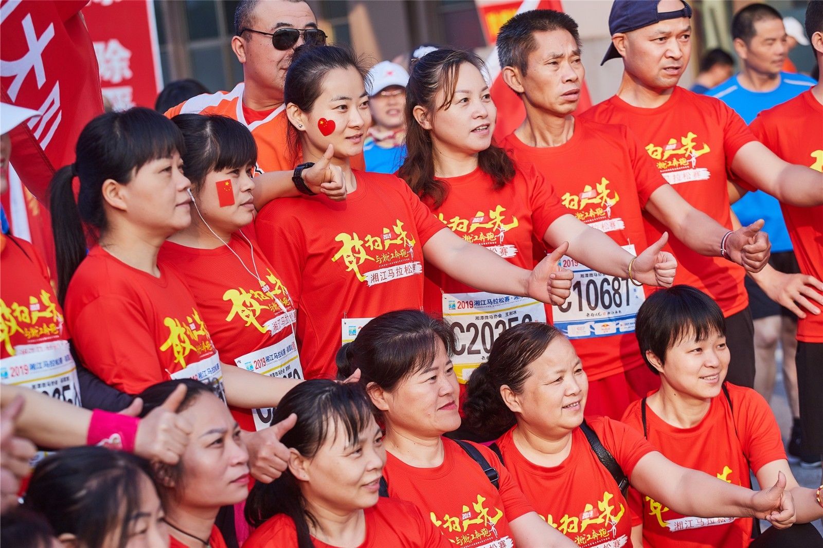 湖南意昂体育管理有限公司