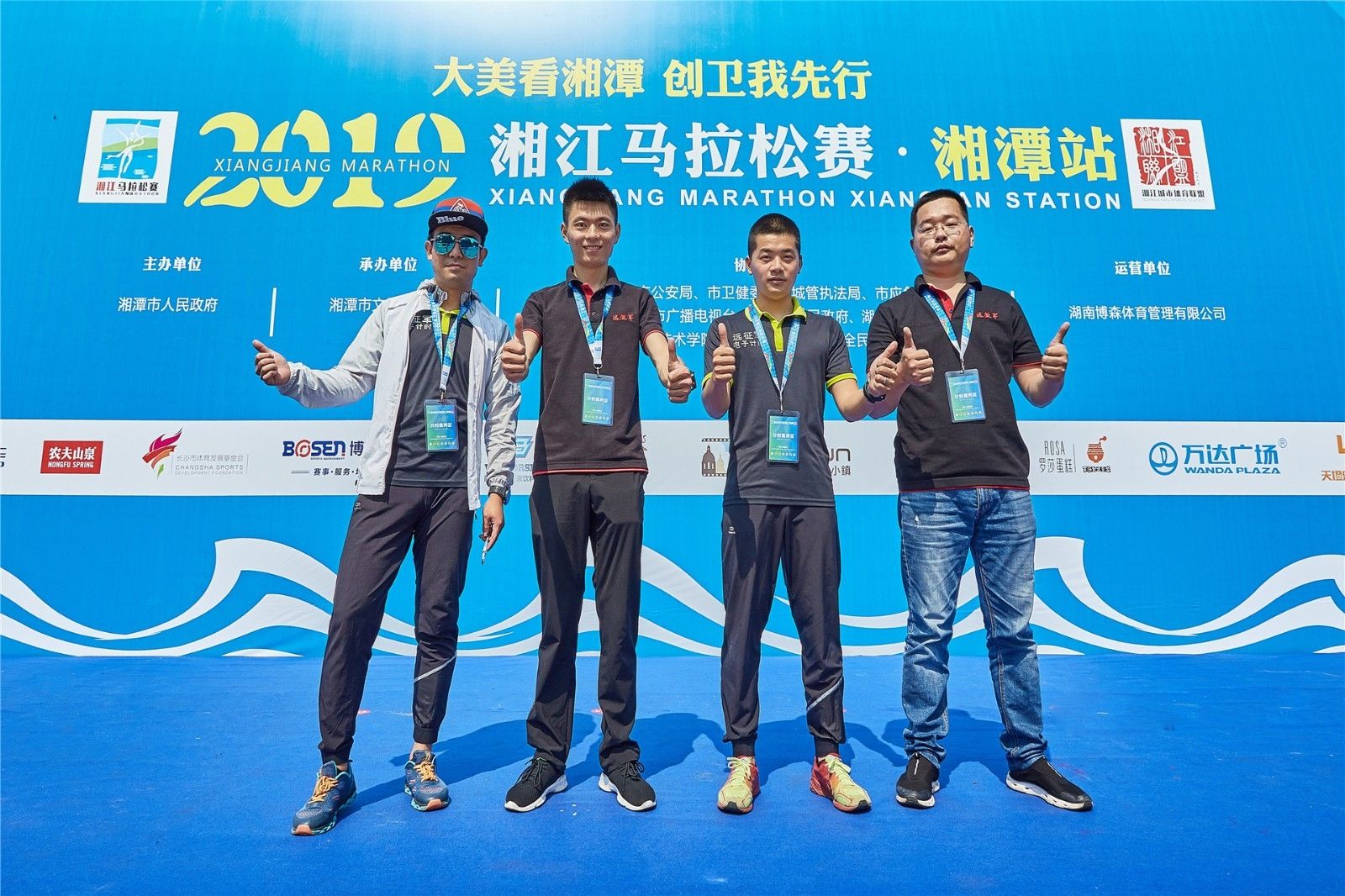 湖南意昂体育管理有限公司