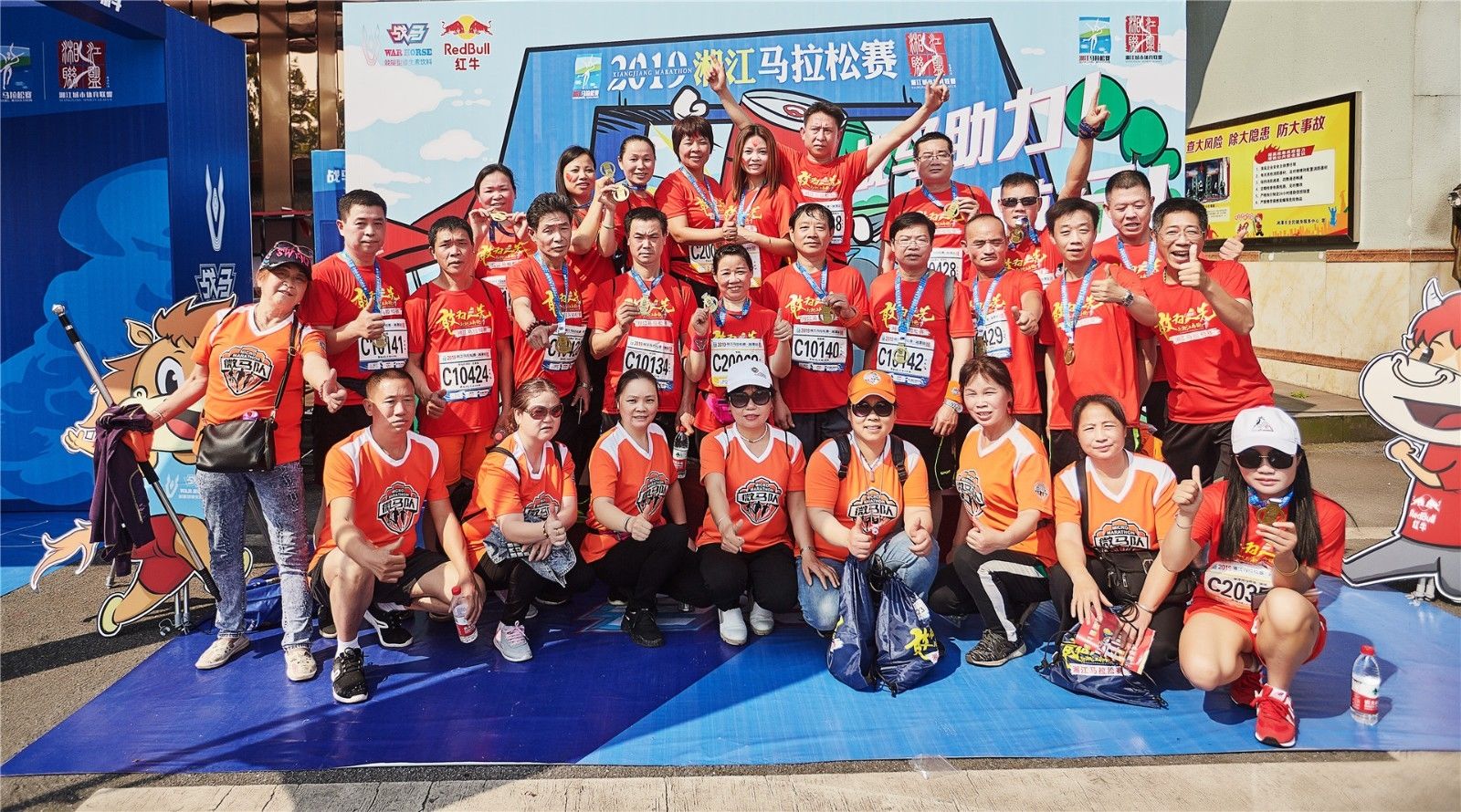 湖南意昂体育管理有限公司