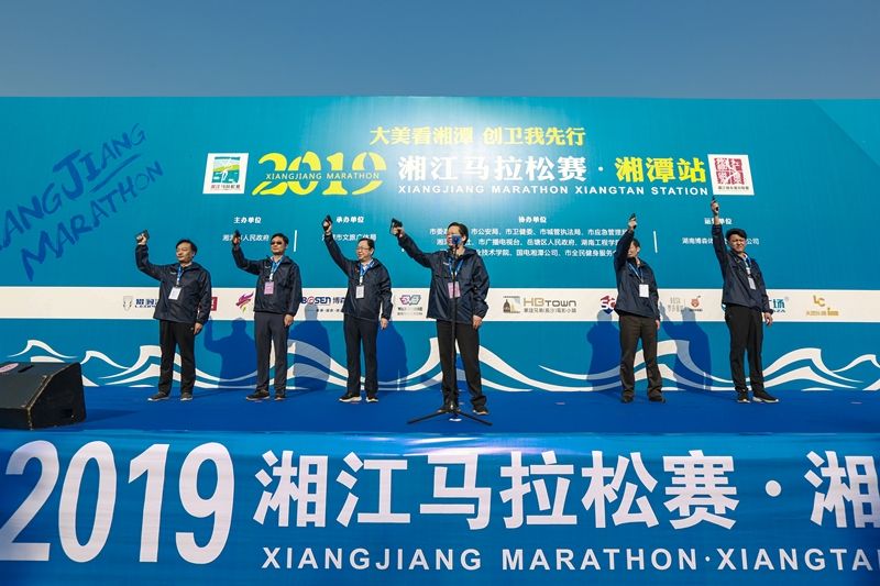 湖南意昂体育管理有限公司 湖南意昂体育管理有限公司