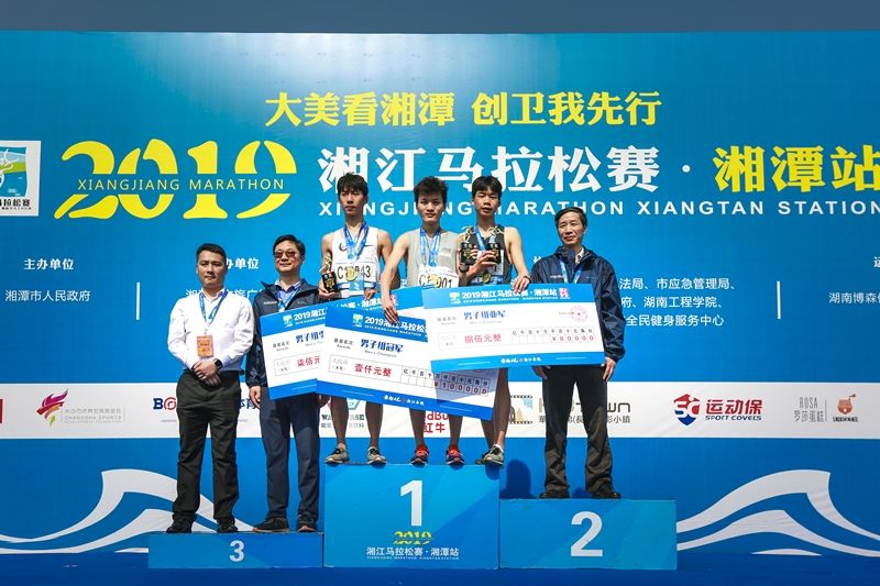 湖南意昂体育管理有限公司 湖南意昂体育管理有限公司