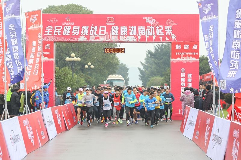 湖南意昂体育管理有限公司 湖南意昂体育管理有限公司