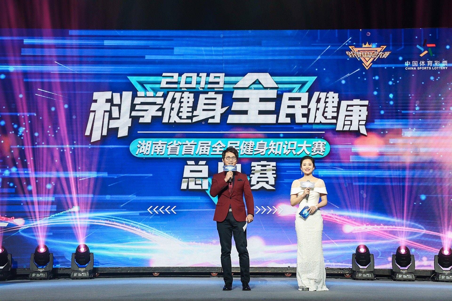 湖南意昂体育管理有限公司