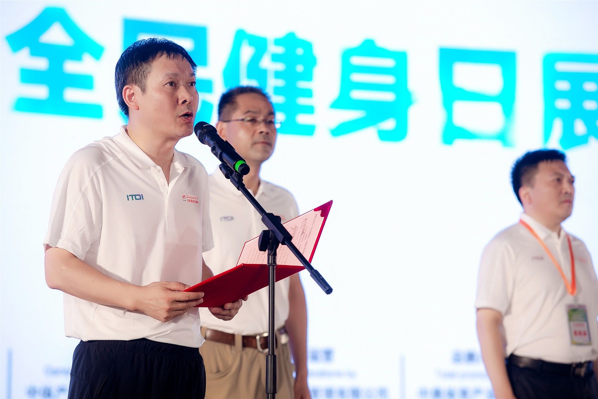 湖南意昂体育管理有限公司