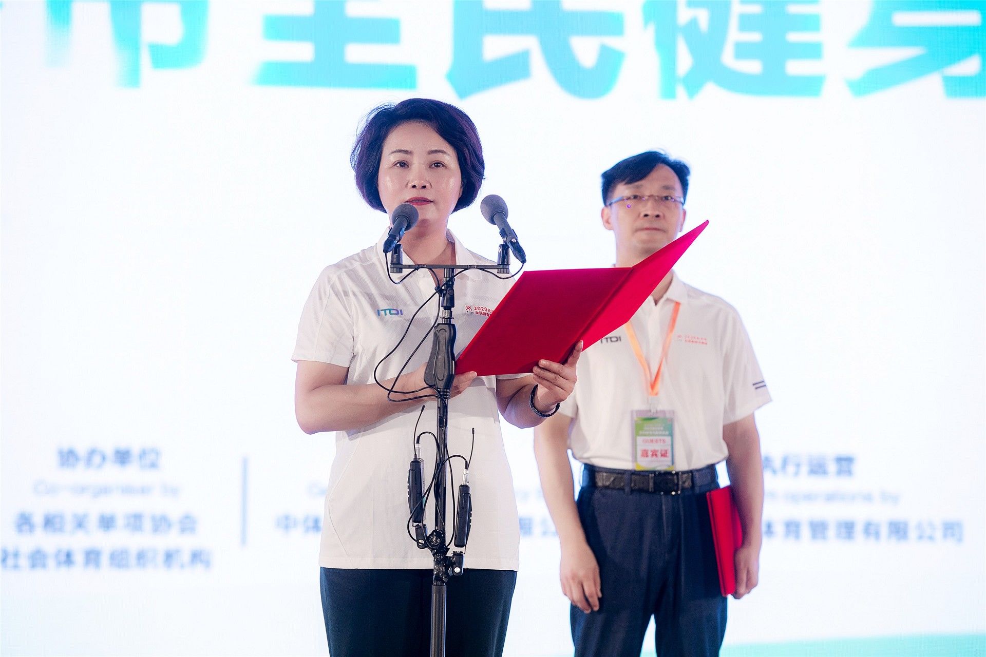 湖南意昂体育管理有限公司