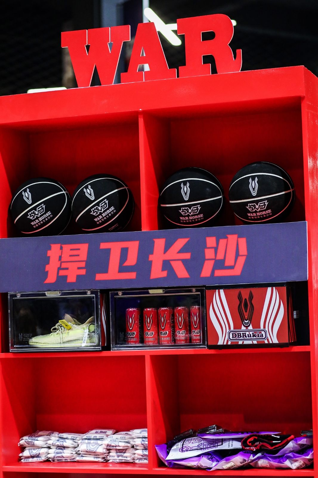 湖南意昂体育管理有限公司