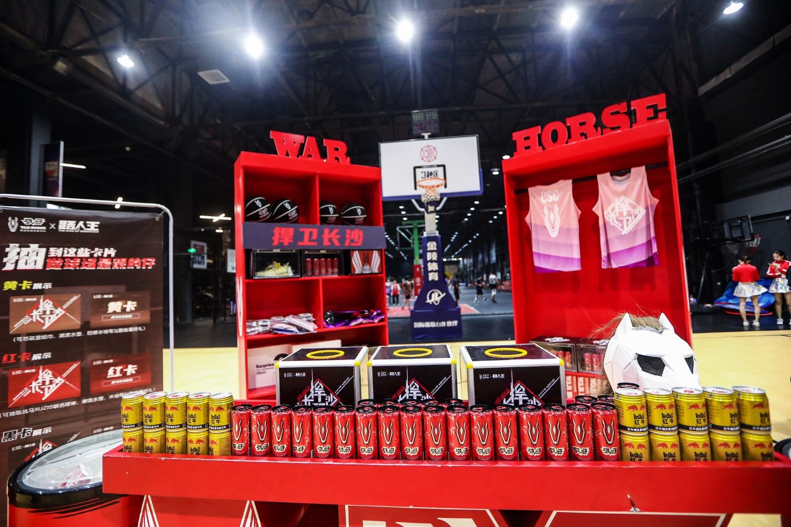 湖南意昂体育管理有限公司