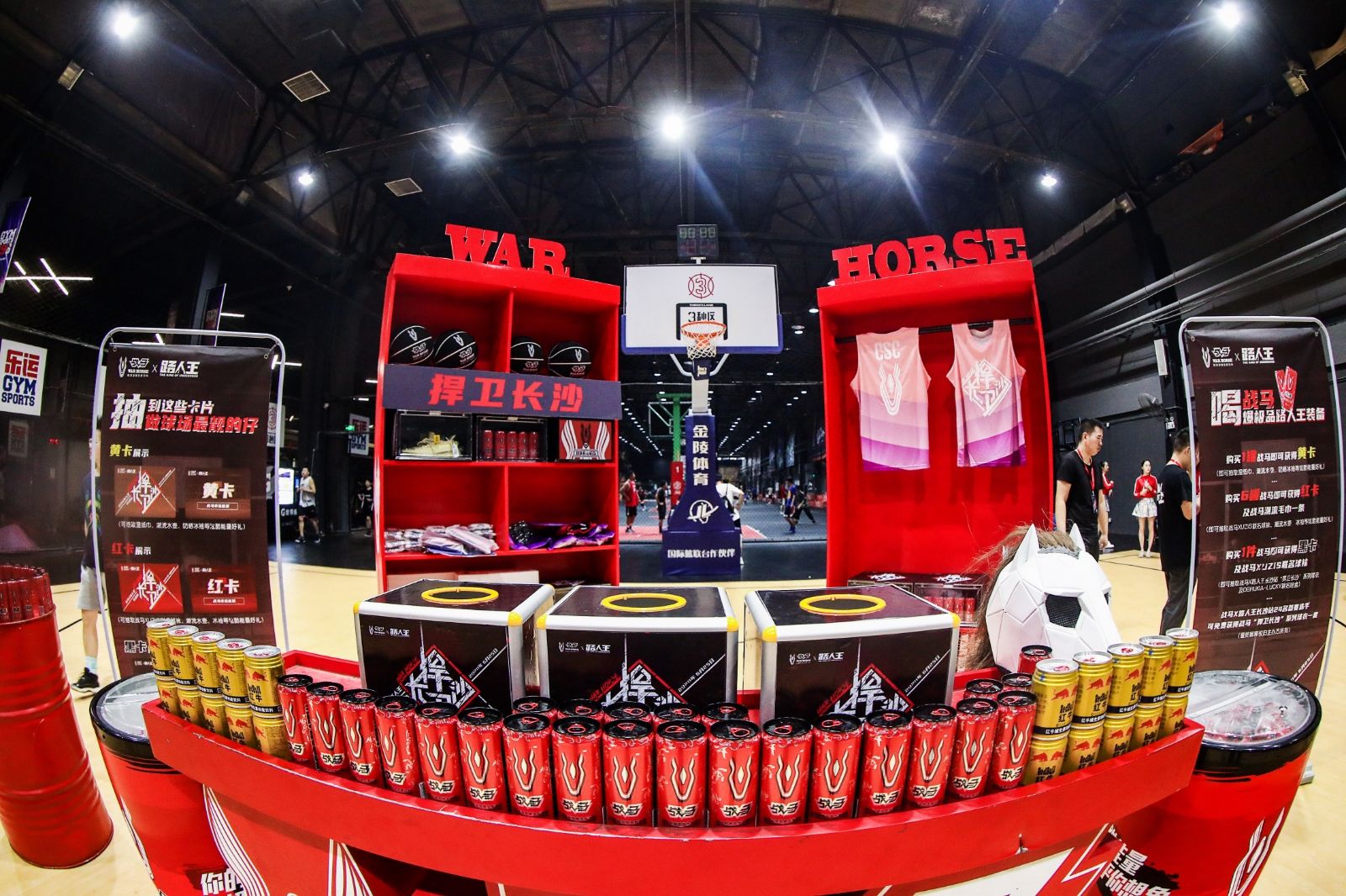 湖南意昂体育管理有限公司