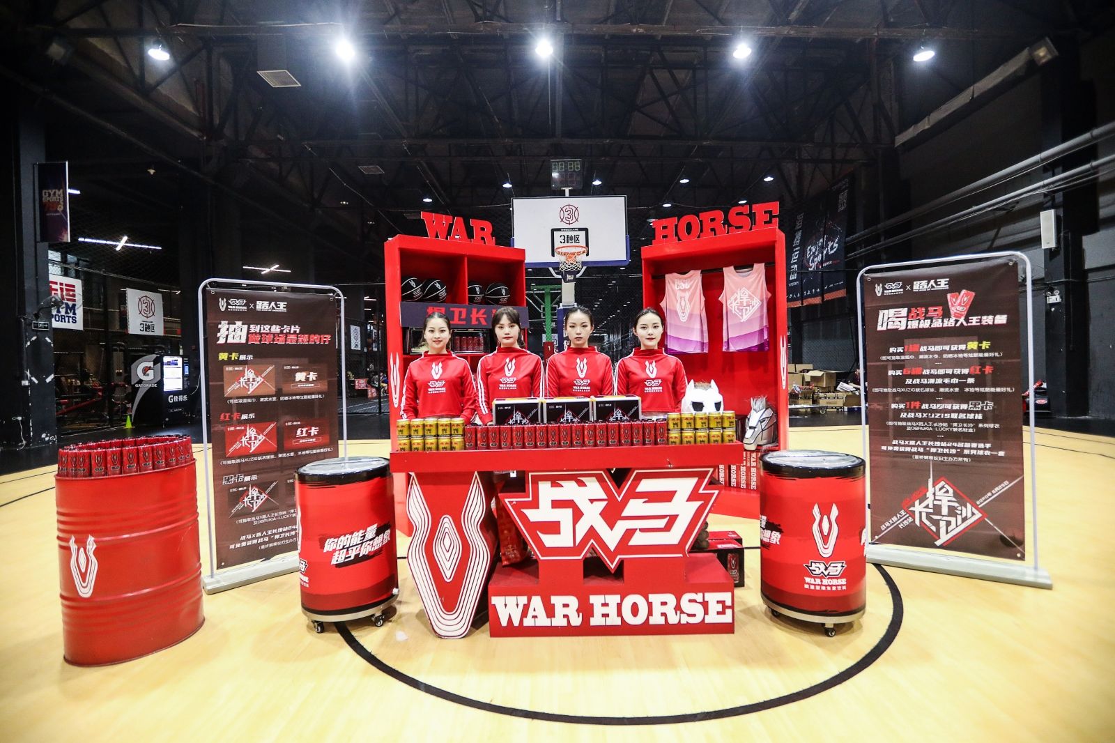 湖南意昂体育管理有限公司