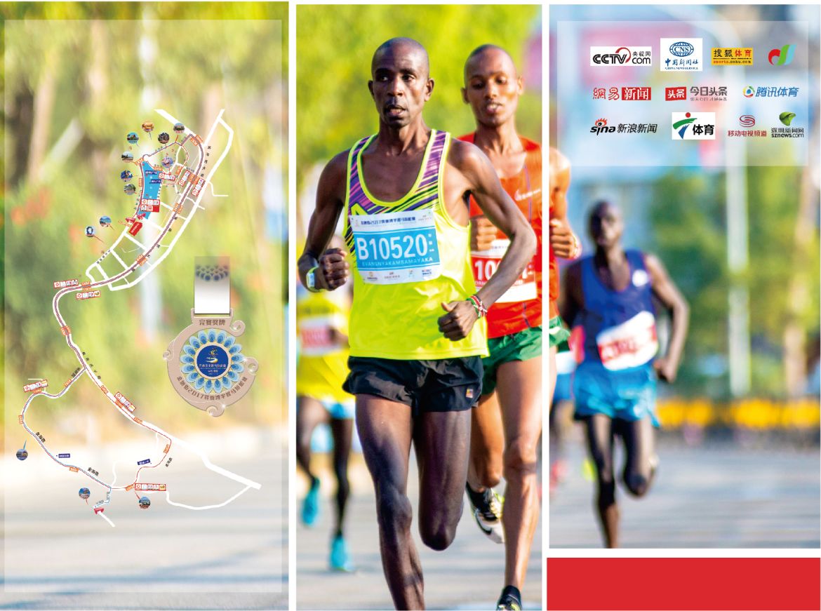 湖南意昂体育管理有限公司