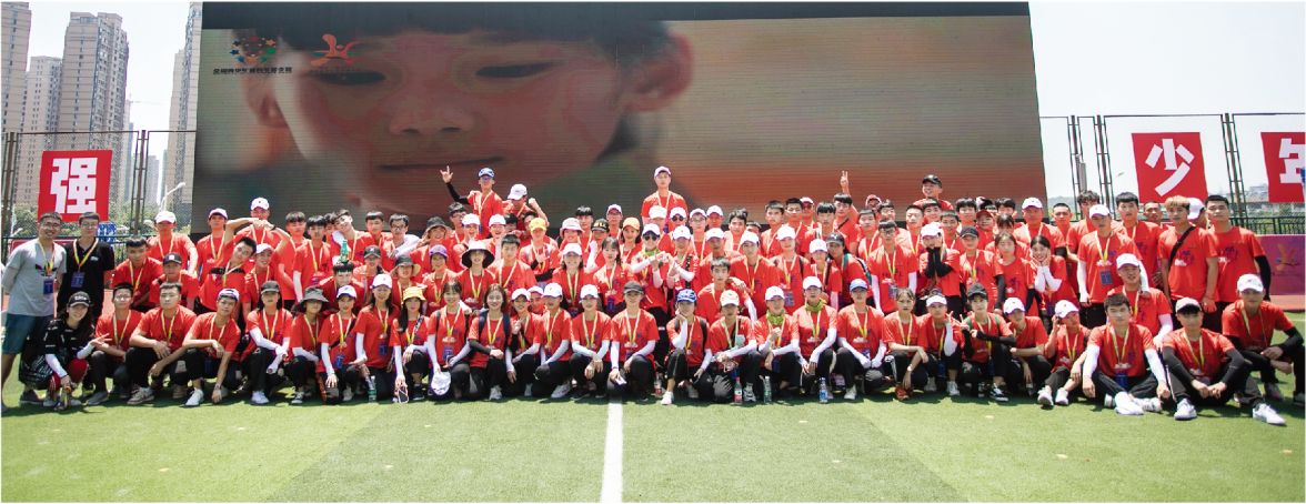 湖南意昂体育管理有限公司