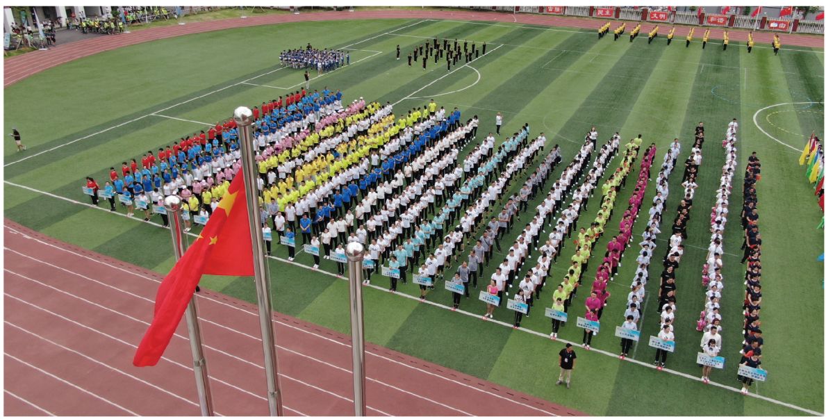 湖南意昂体育管理有限公司