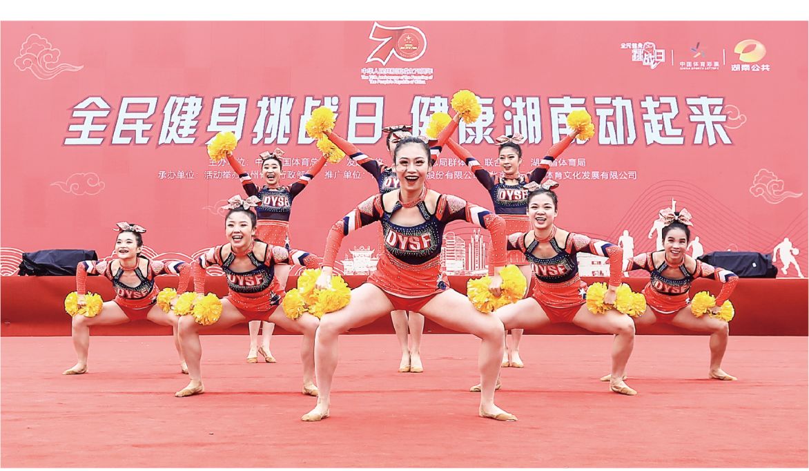 湖南意昂体育管理有限公司