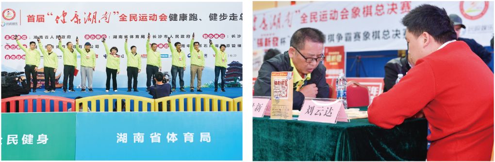 湖南意昂体育管理有限公司