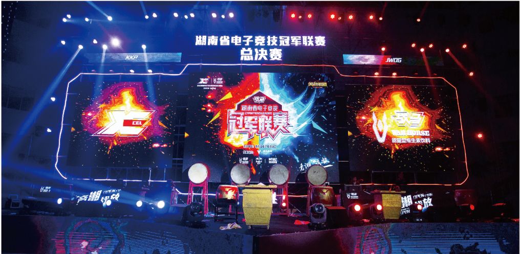 湖南意昂体育管理有限公司