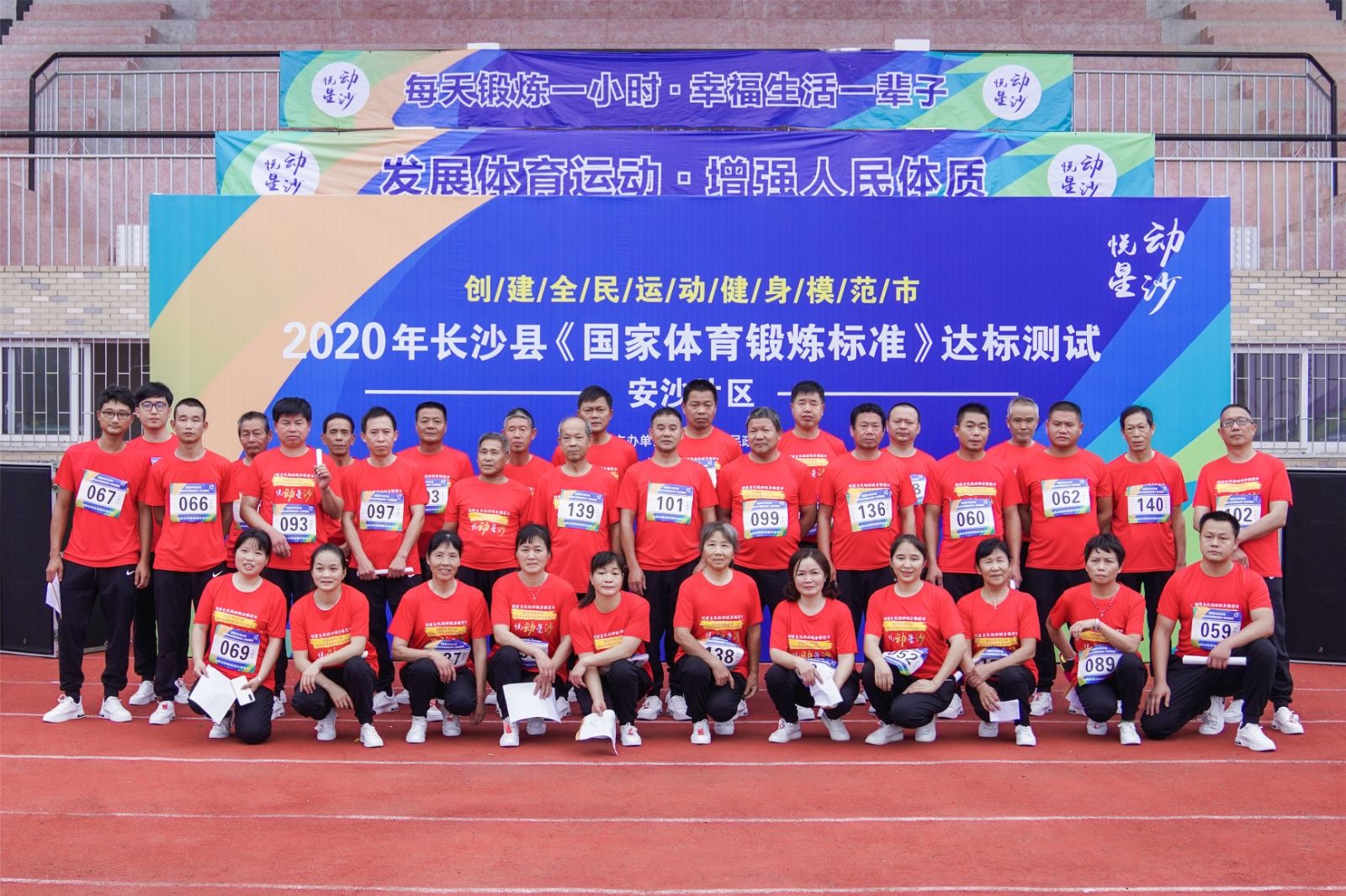 湖南意昂体育管理有限公司