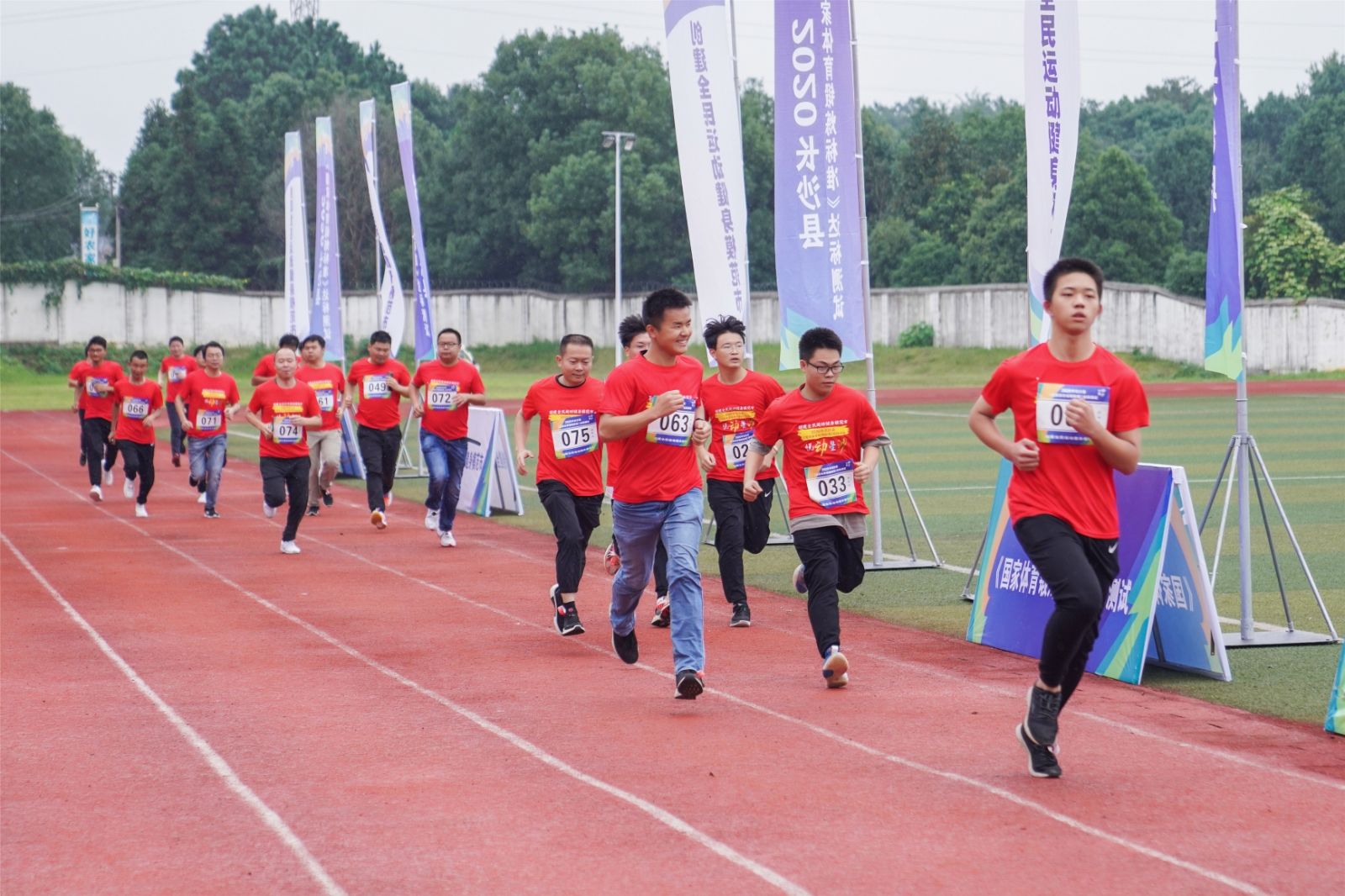 湖南意昂体育管理有限公司