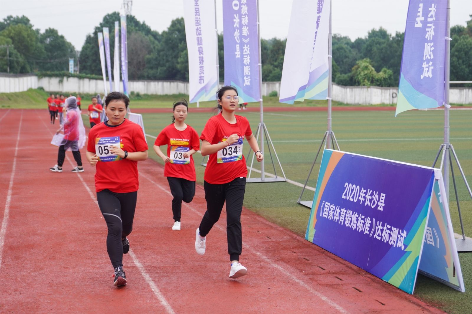 湖南意昂体育管理有限公司