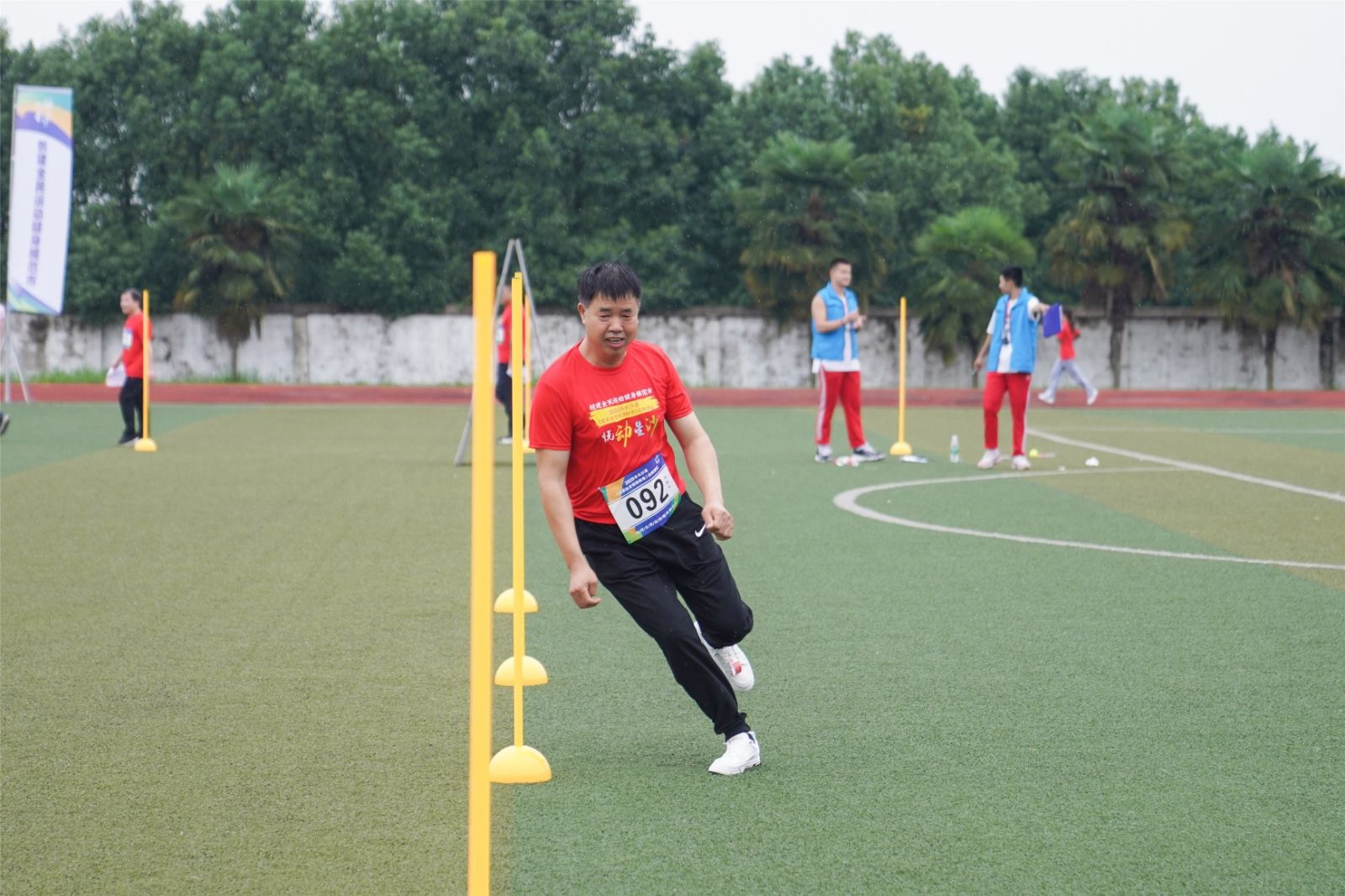 湖南意昂体育管理有限公司