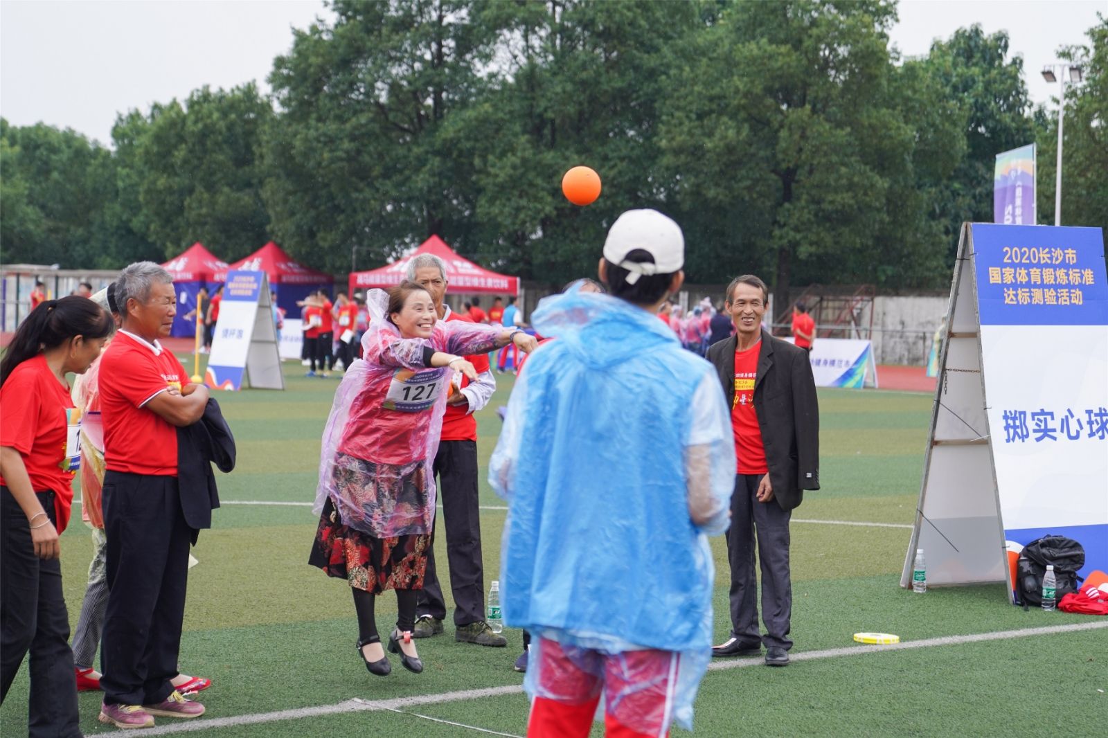 湖南意昂体育管理有限公司