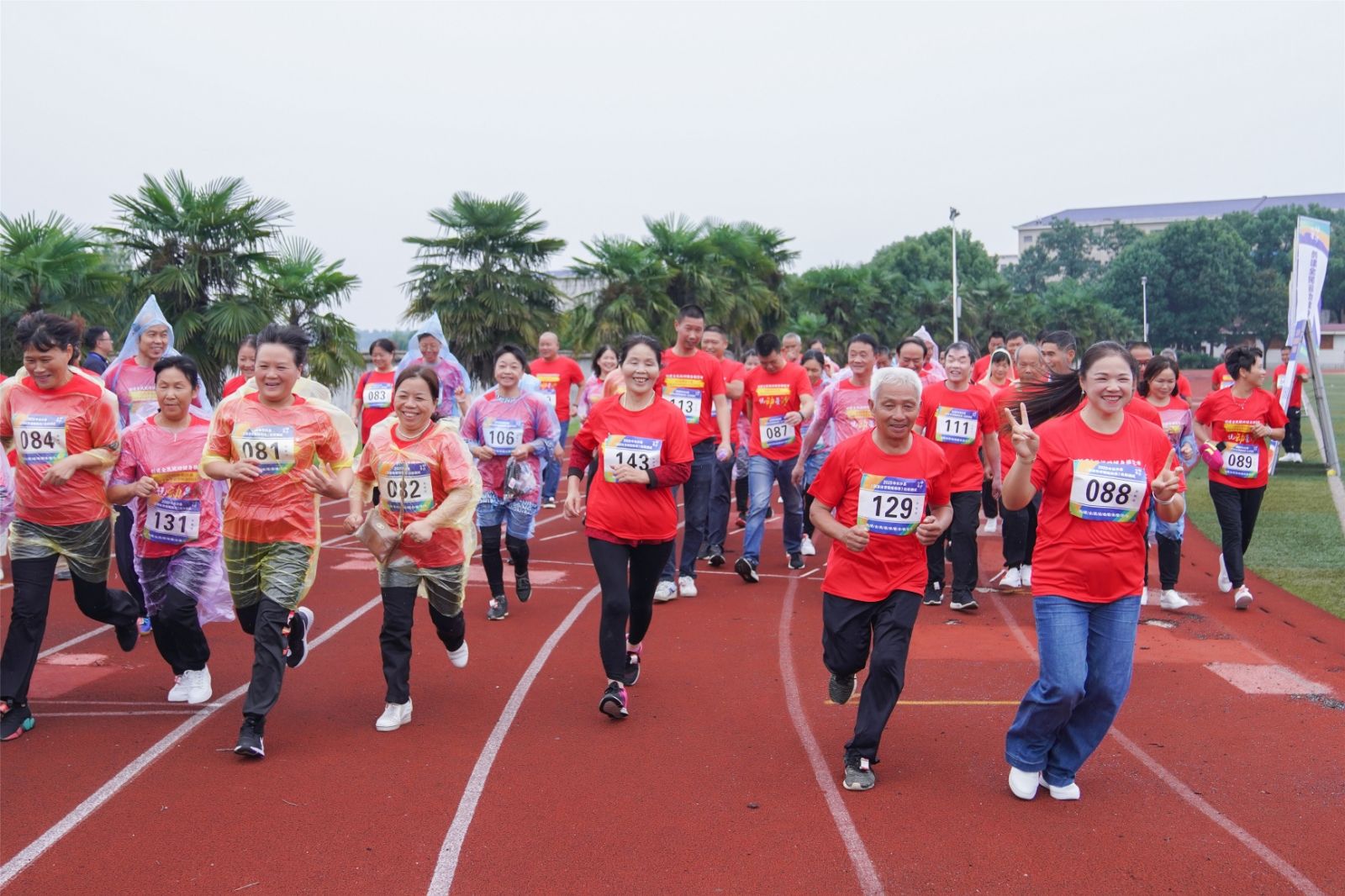 湖南意昂体育管理有限公司