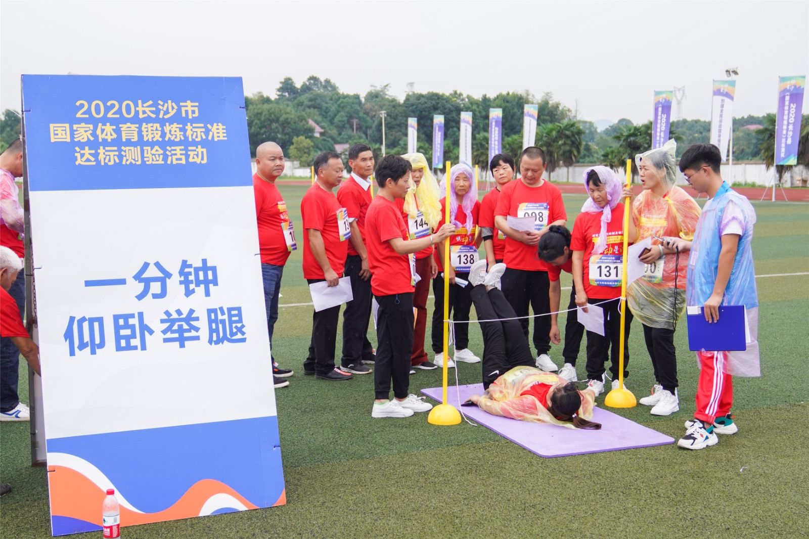 湖南意昂体育管理有限公司