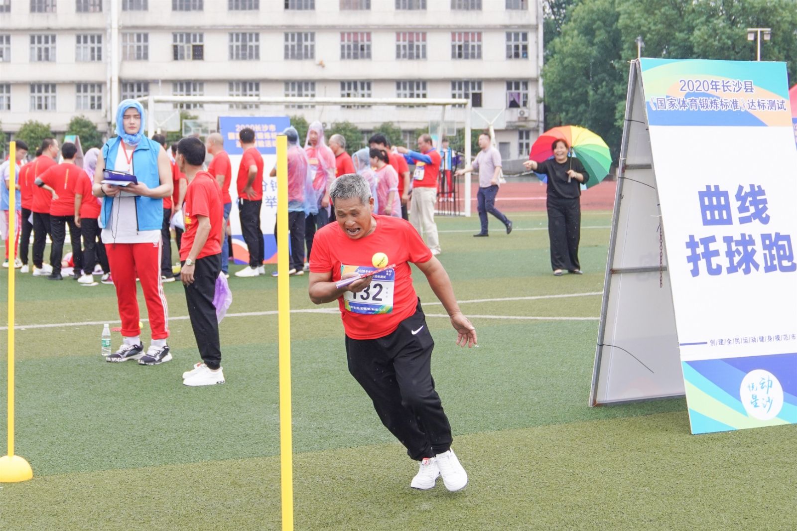 湖南意昂体育管理有限公司