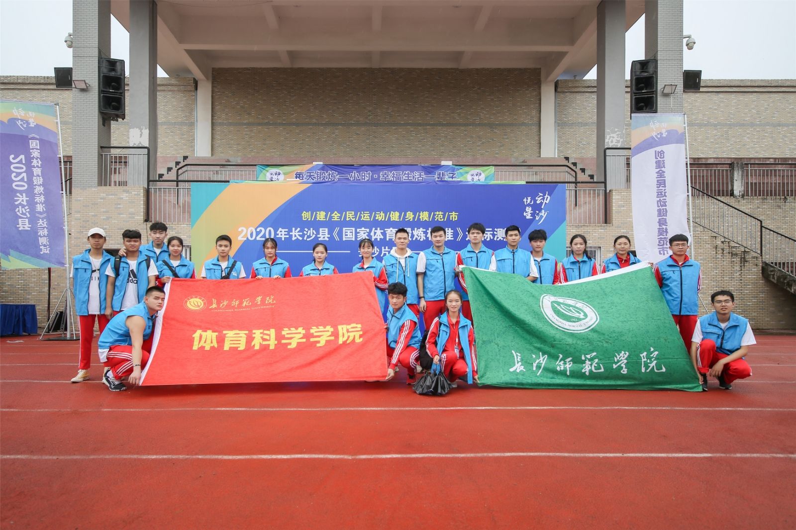 湖南意昂体育管理有限公司