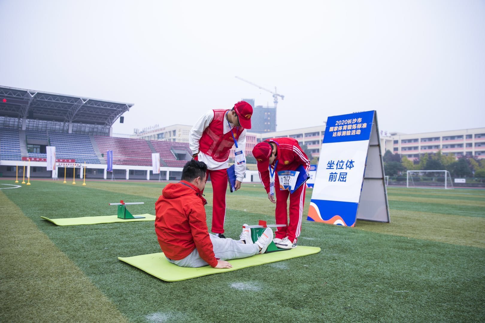 湖南意昂体育管理有限公司