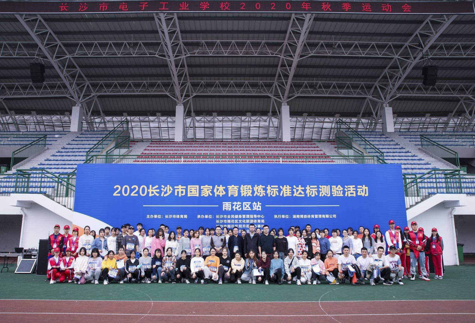 湖南意昂体育管理有限公司 湖南意昂体育管理有限公司