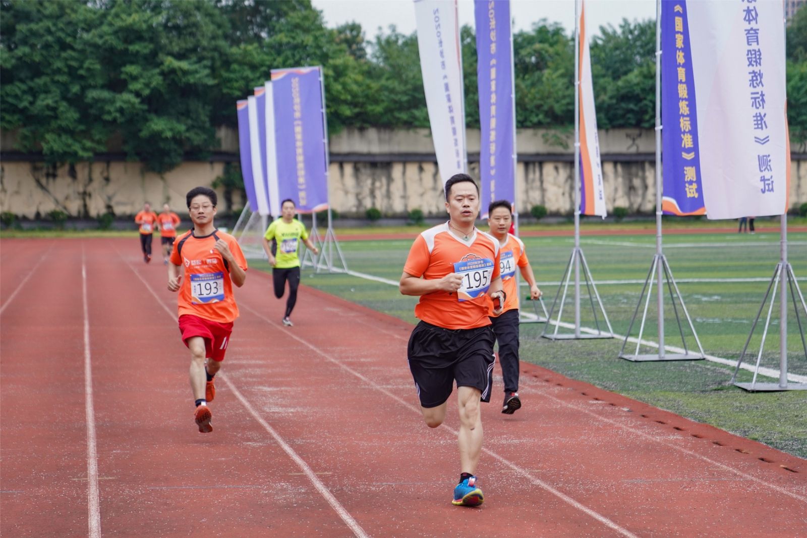 湖南意昂体育管理有限公司