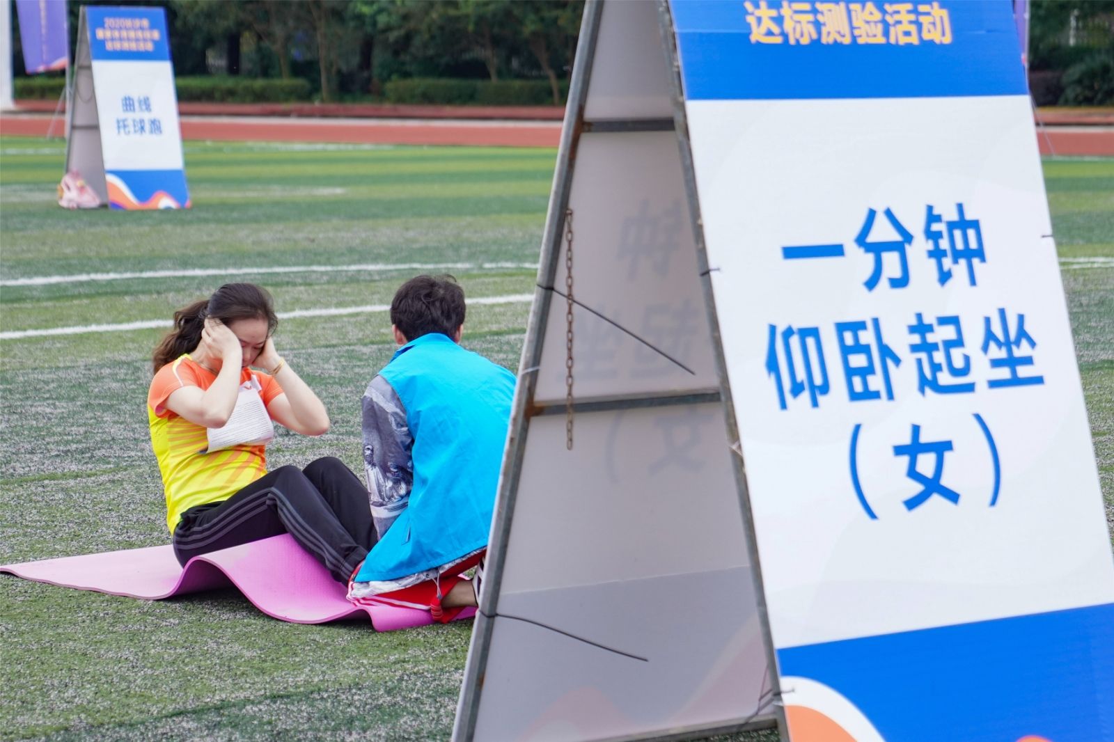 湖南意昂体育管理有限公司