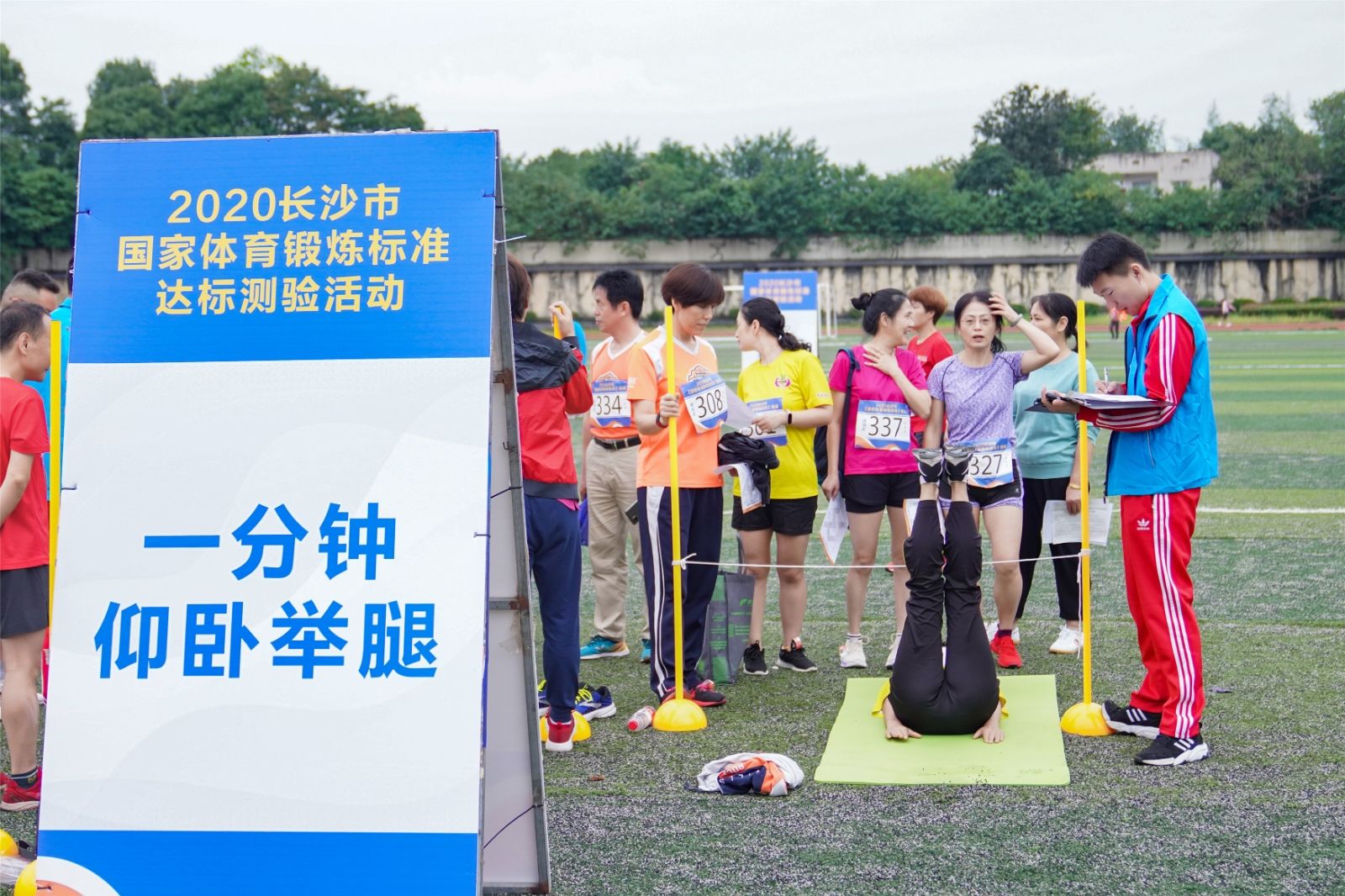 湖南意昂体育管理有限公司