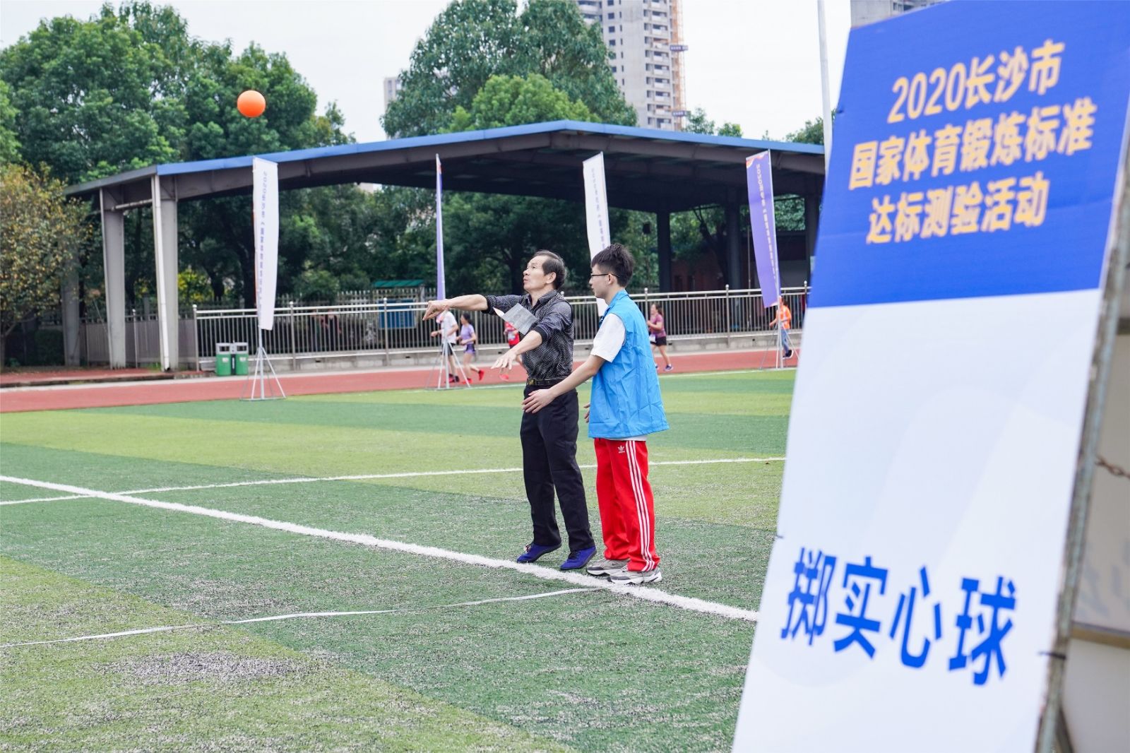 湖南意昂体育管理有限公司