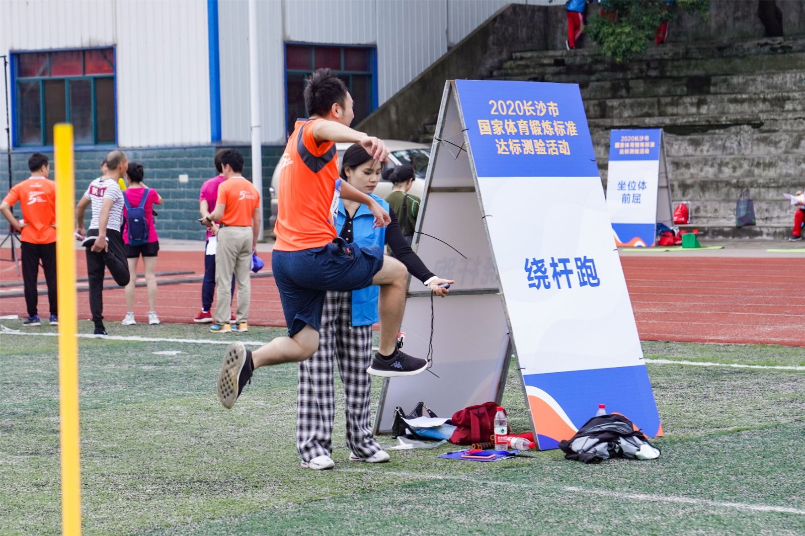 湖南意昂体育管理有限公司