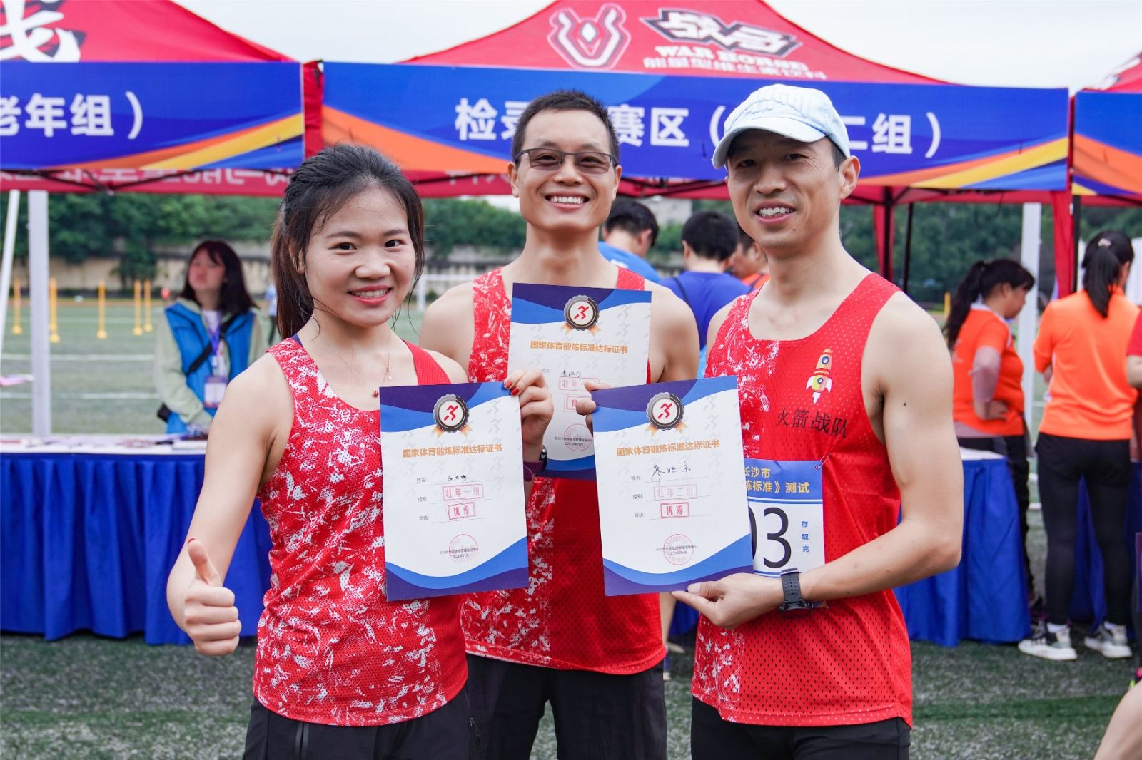 湖南意昂体育管理有限公司