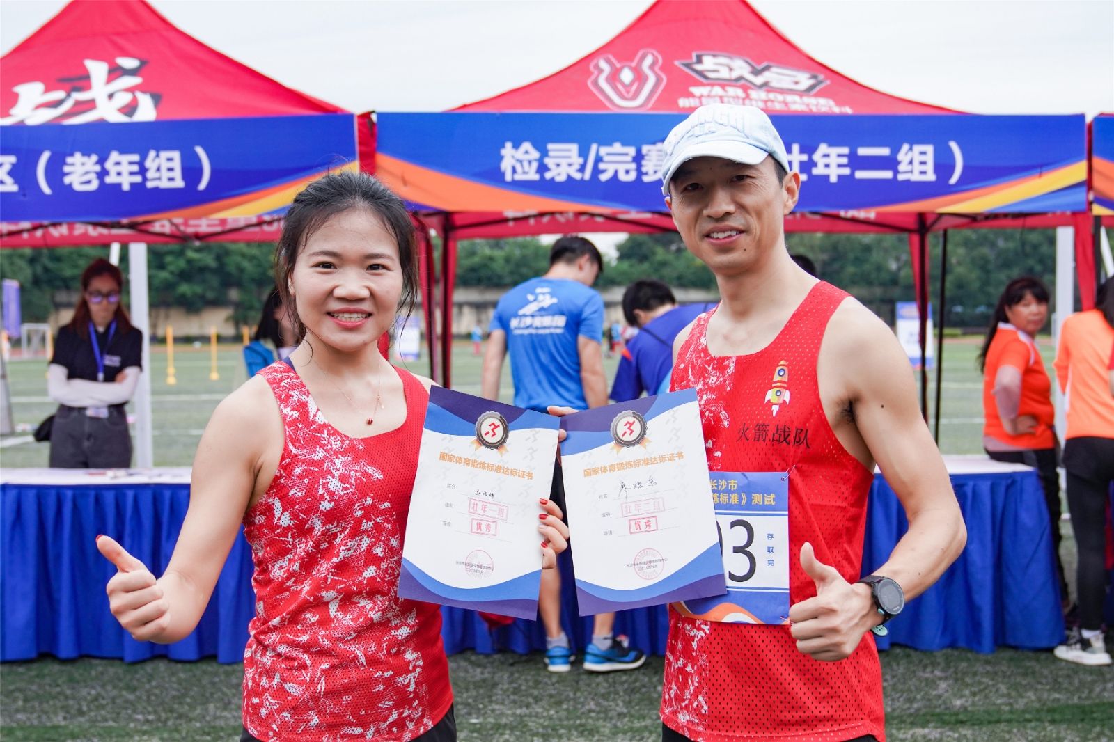 湖南意昂体育管理有限公司