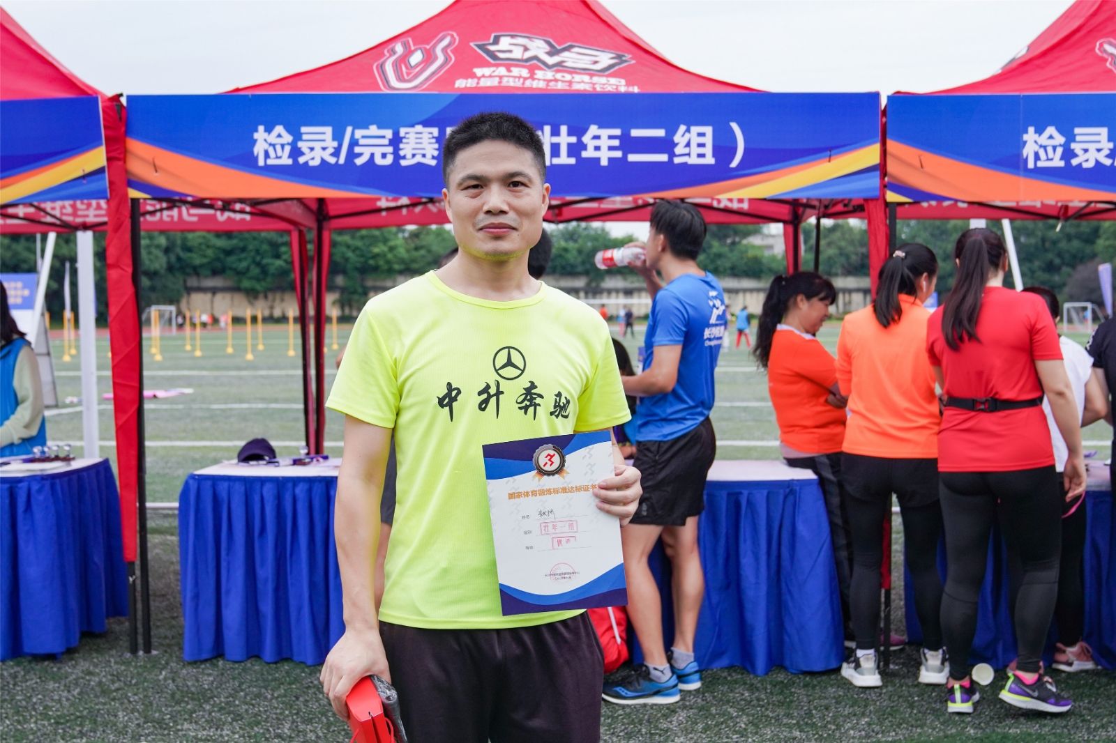 湖南意昂体育管理有限公司