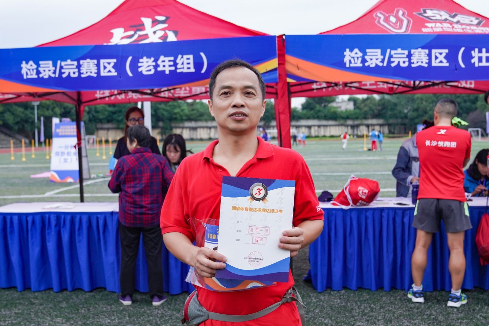 湖南意昂体育管理有限公司