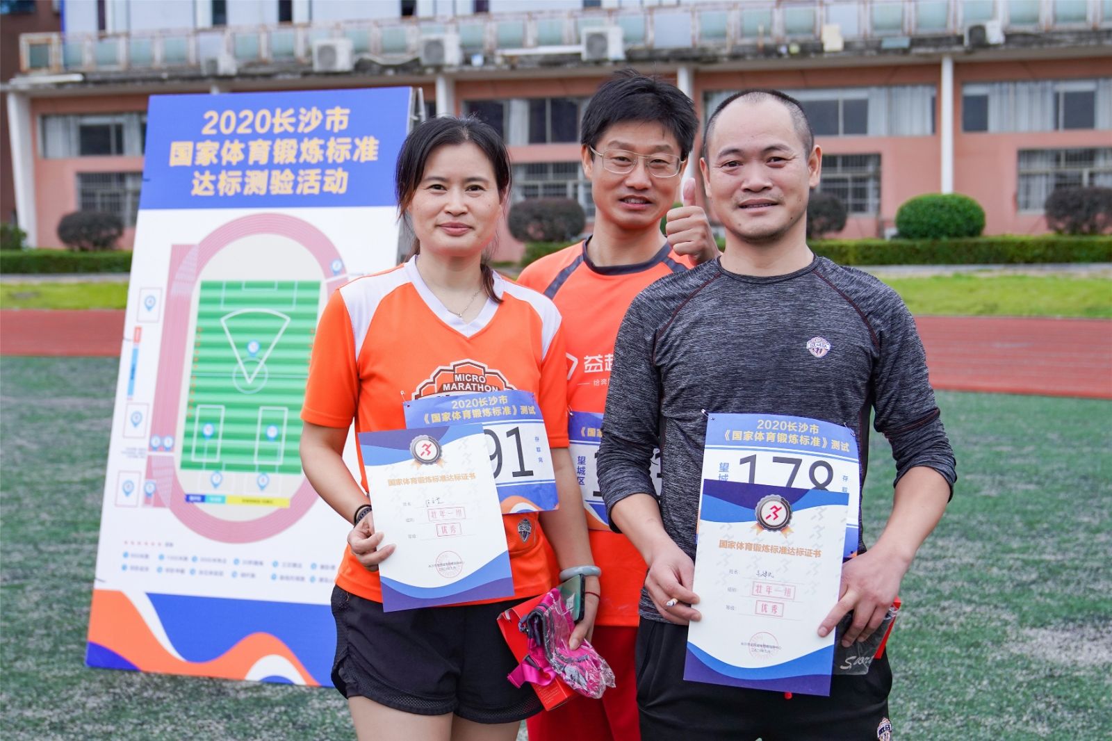 湖南意昂体育管理有限公司