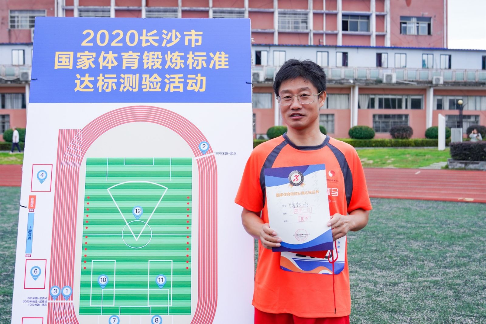 湖南意昂体育管理有限公司