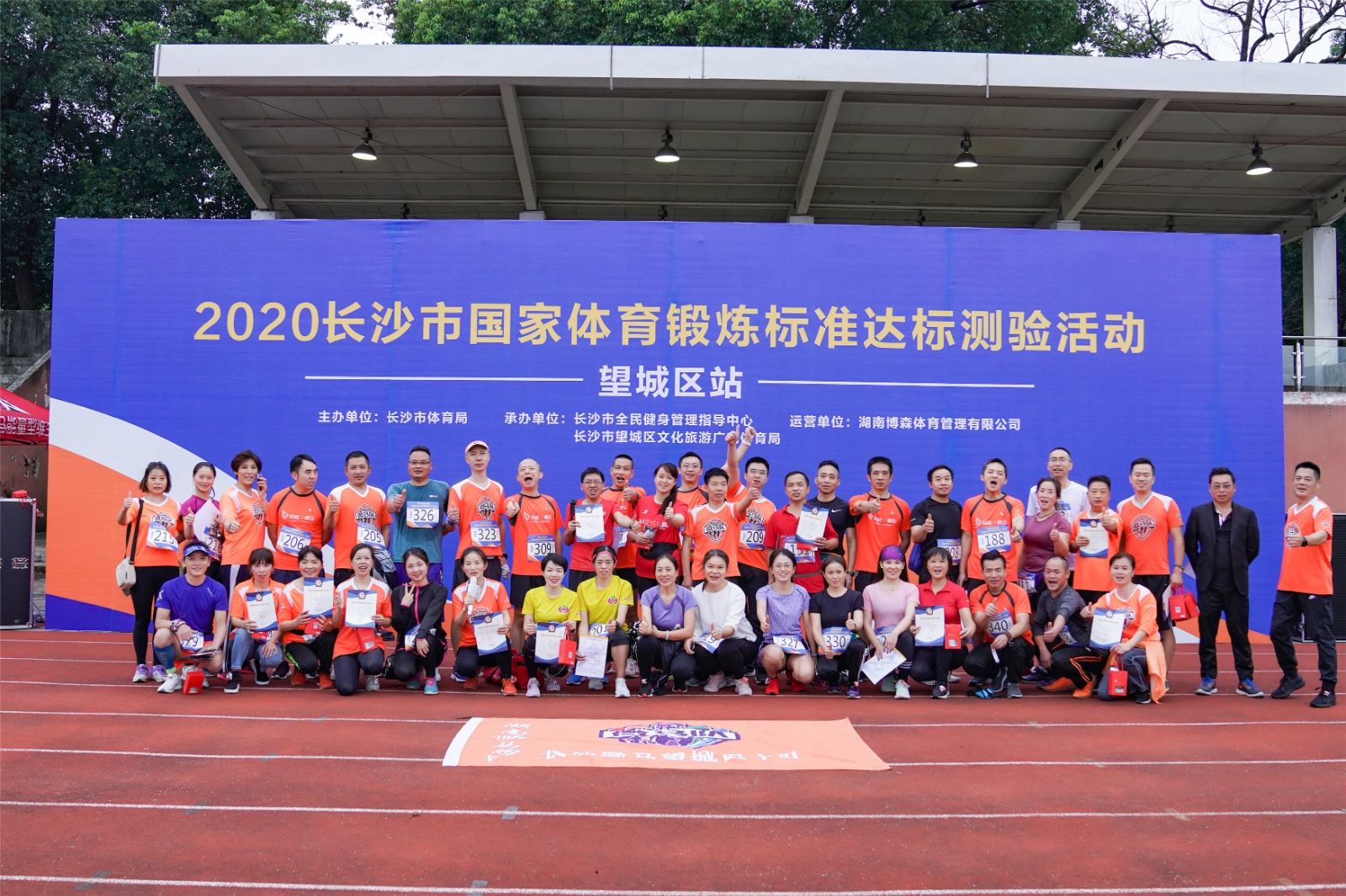 湖南意昂体育管理有限公司