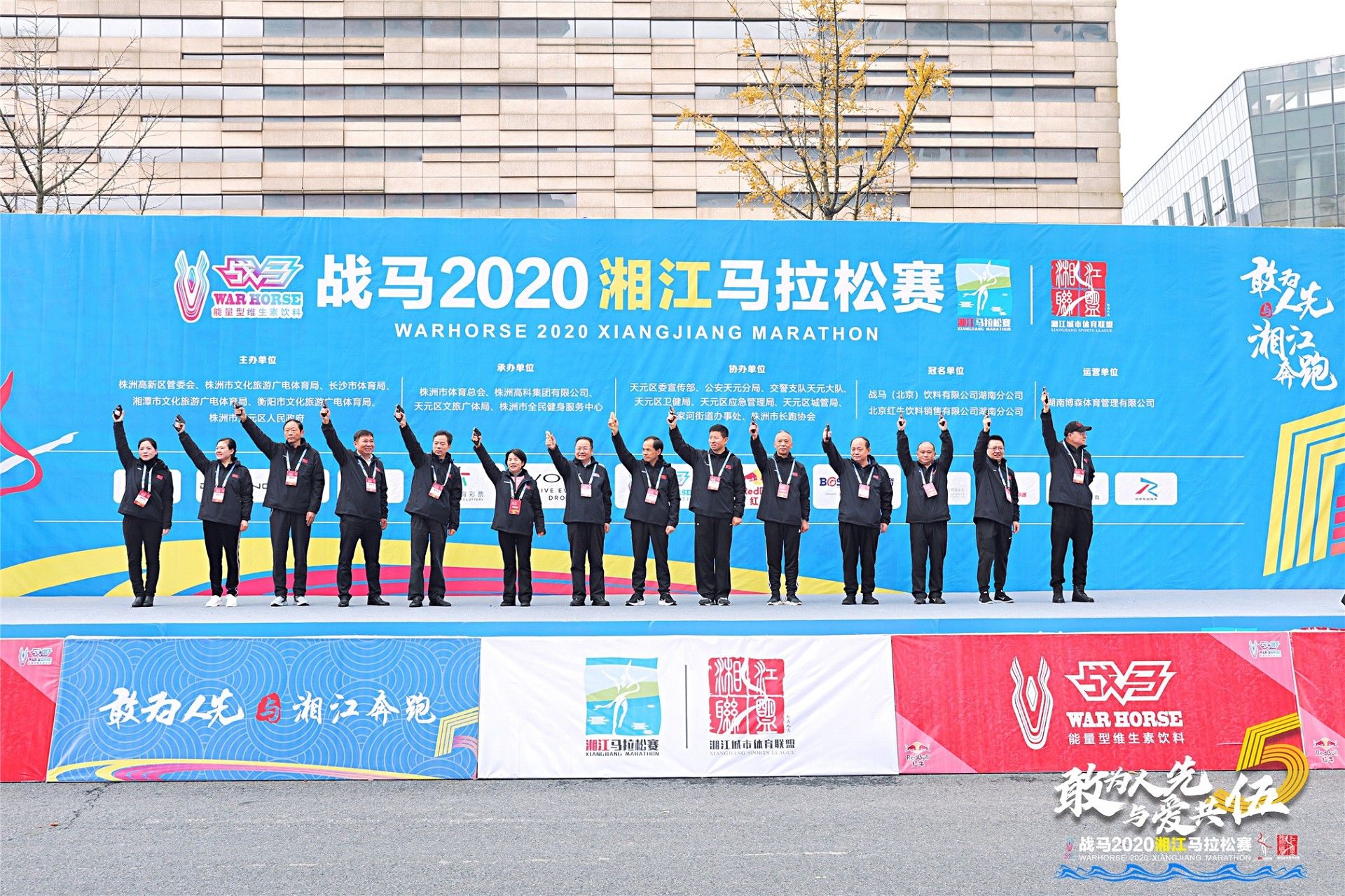 湖南意昂体育管理有限公司