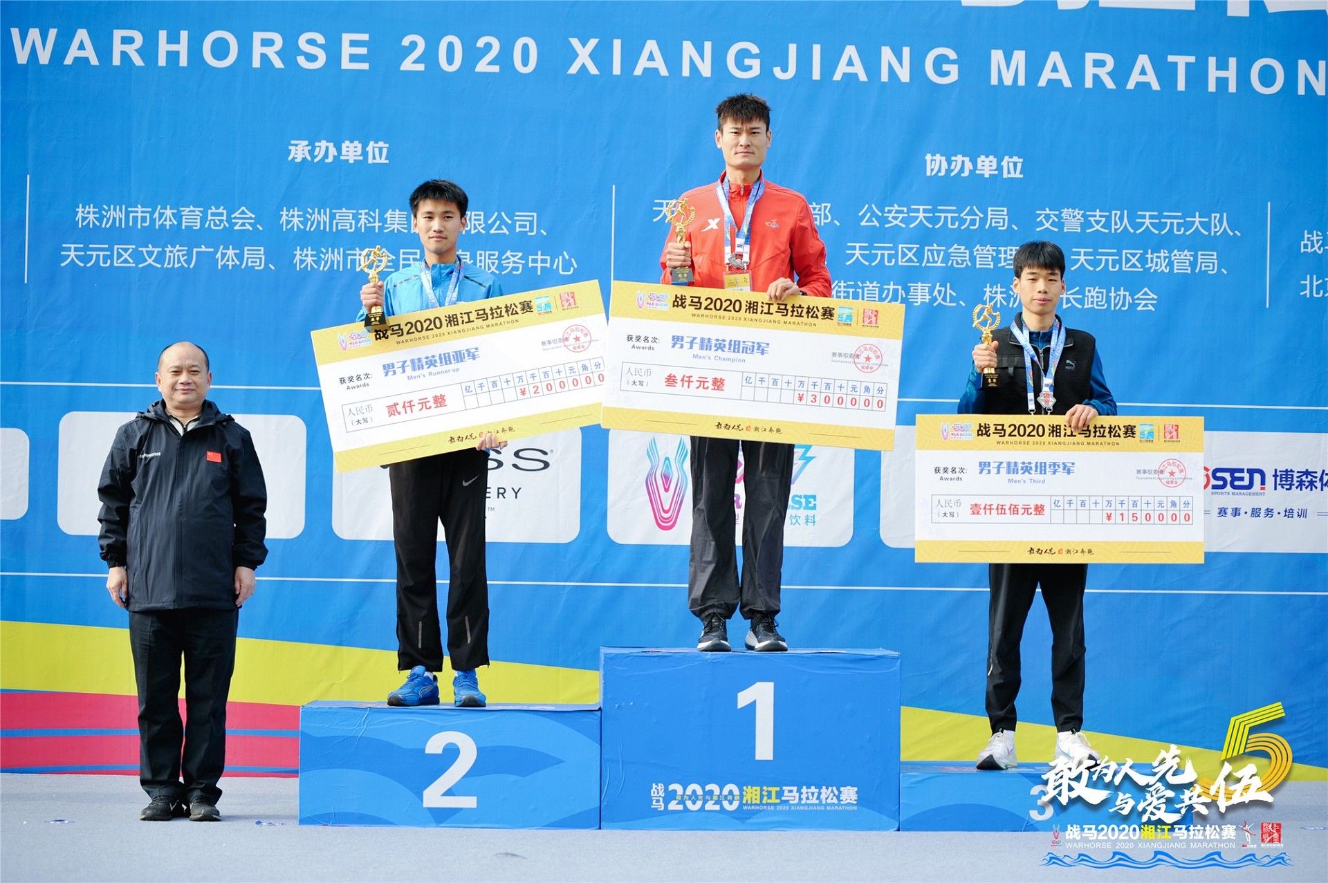 湖南意昂体育管理有限公司