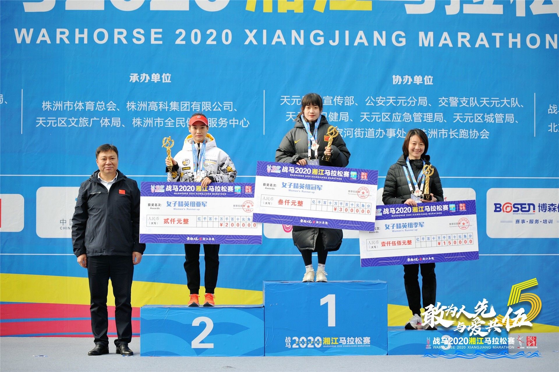 湖南意昂体育管理有限公司