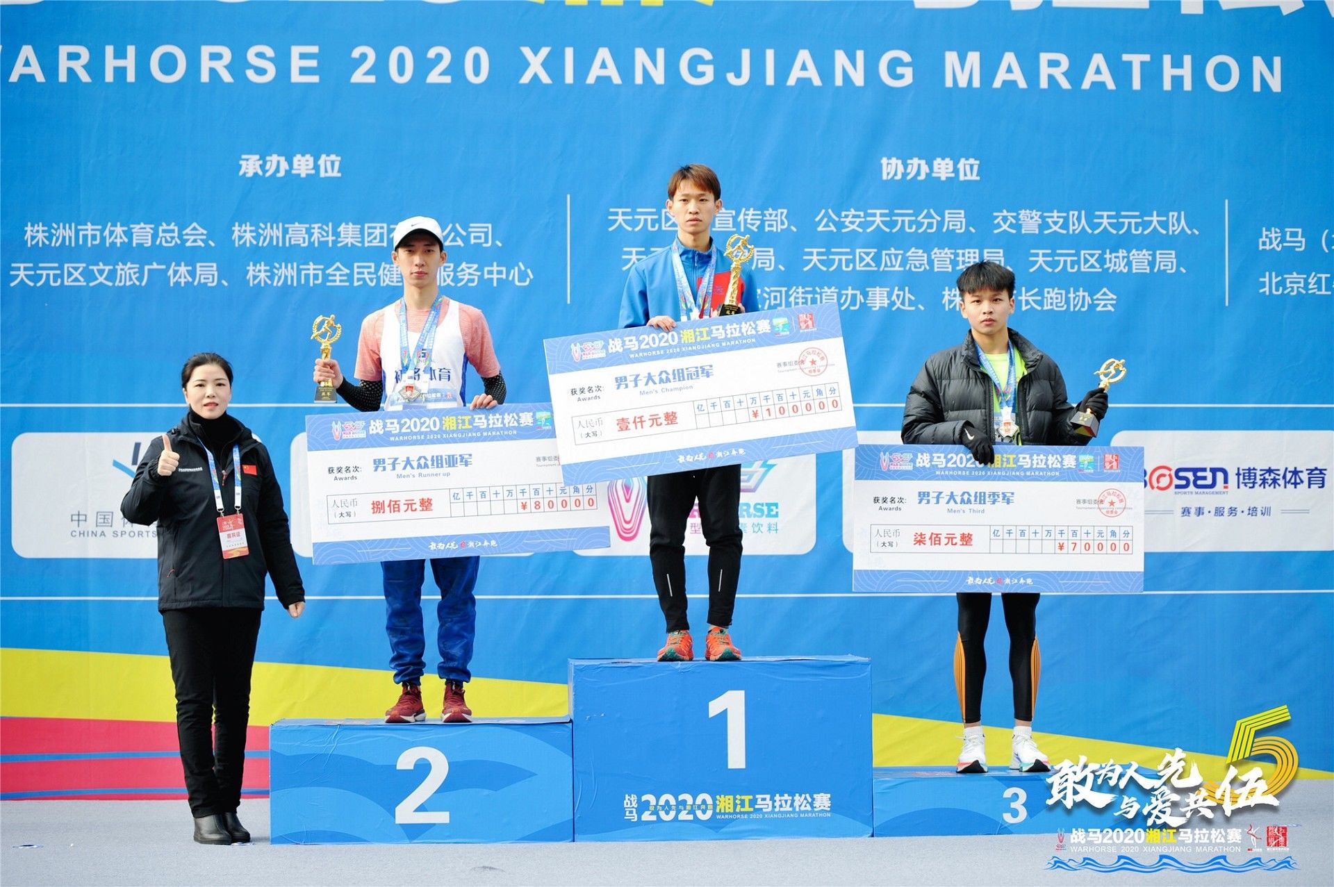 湖南意昂体育管理有限公司