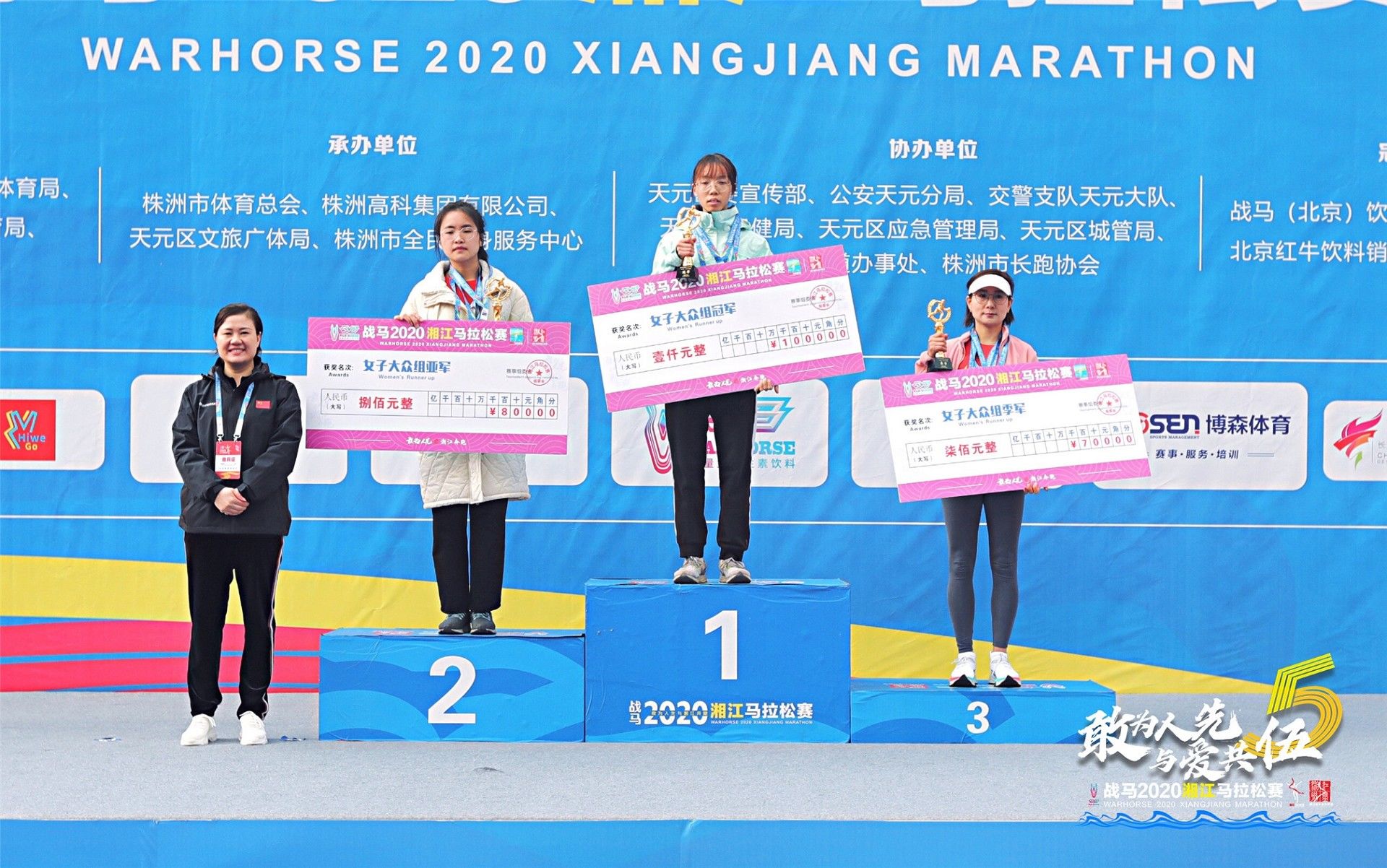 湖南意昂体育管理有限公司